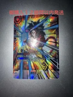 ドラゴンボールフュージョンワールド 孫悟空 GT scr パラレル