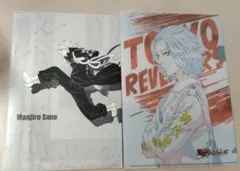 東京リベンジャーズ　佐野万次郎　限定品　ミニノート　ミニファイル