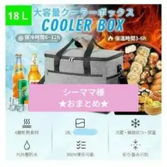 シーママ様 リクエスト 2点 まとめ商品