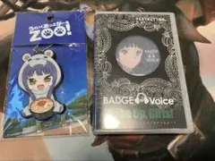 2025年最新】青山吉能の人気アイテム - メルカリ