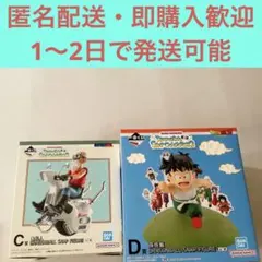 一番くじ ドラゴンボール SNAP COLLECTION2 C賞D賞
