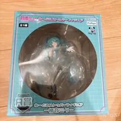 【未開封】初音ミク フリューくじ ぬーどるストッパー