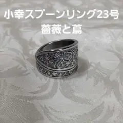 あさ様 リクエスト 2点 まとめ商品