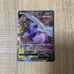 2026年最新】ガラルヤドキングv saの人気アイテム - メルカリ