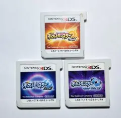 ニンテンドー3DS ポケットモンスター サン ムーン ウルトラムーン