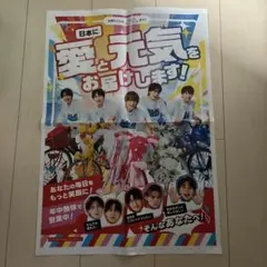 M!LK 新聞折込チラシ　広告