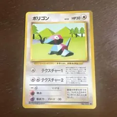 わるいポリゴン2 ☆ 拡張パック第4弾 闇、そして光へ… - メルカリ