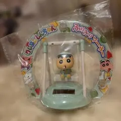 クレヨンしんちゃん ふりふりソーラーのサムネイル