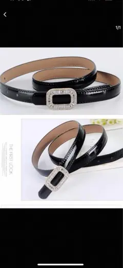 黒いストーンバックルのベルト