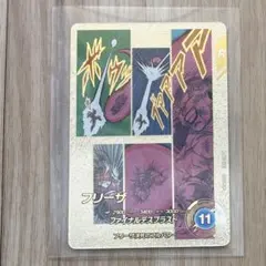 【最安】ドラゴンボール ダイバーズ アドバンスパック フリーザ スーパーパラレル