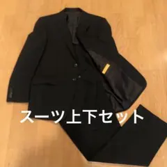 スーツ上下　スーツ　セット