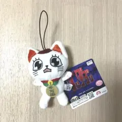 ダンダダン ターボババア 招き猫 がいっぱい　マスコット　ぬいぐるみ