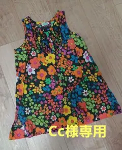 ワンピース バナバナのサムネイル