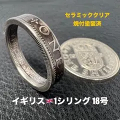 TAKUMA様 リクエスト 2点 まとめ商品