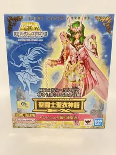 2026年最新】アンドロメダ瞬の人気アイテム - メルカリ