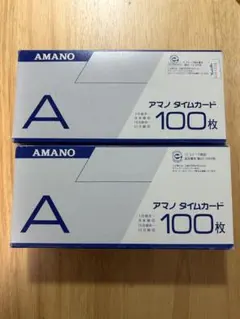 アマノ タイムカード 100枚入り2箱