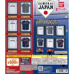 侍ジャパン歴代ユニフォーム フレームマグネット全６種