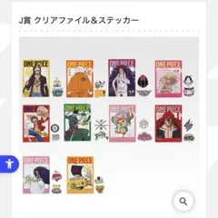 一番くじ ワンピースThe Unbreakable Law