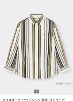 ストライプ グリーン