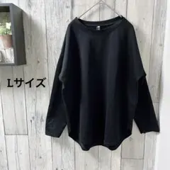 ブラック 長袖 Tシャツ （L）ゆったりシンプルデザイン　薄手
