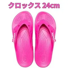 【大人気ブランド】クロックス サンダル クラシック ピンク 24cm