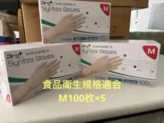 L100枚×8個セット！シンテックスグローブ白※食品衛生規格適合 L100枚×8個セット！シンテックスグローブ白※食品衛生規格適合 - メルカリ