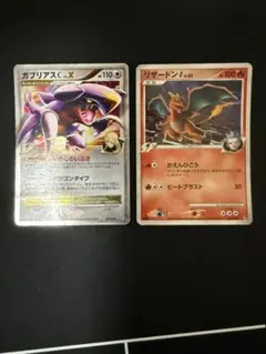 2026年最新】ガブリアスvsリザードンの人気アイテム - メルカリ