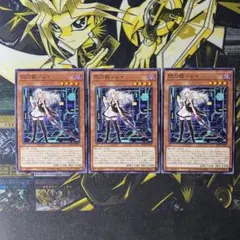 masa様 リクエスト 2点 まとめ商品