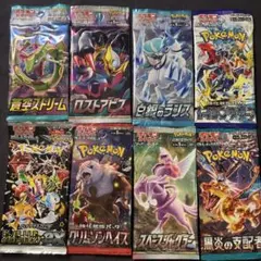 ポケカ 160パック 未サーチ 池袋ヨドバシ 購入 レシート付き - メルカリ