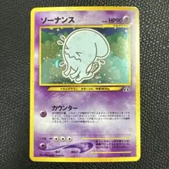 コンソメWパンチ様 リクエスト 10点 まとめ商品