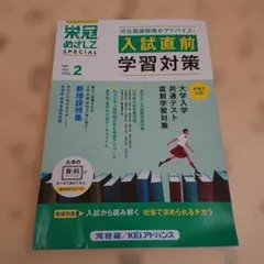 2026年最新】河合塾＃基礎シリーズの人気アイテム - メルカリ
