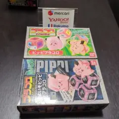 最終値下】 プラコロ つよいぞピッピプラコロ - メルカリ