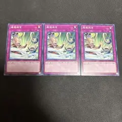 2026年最新】遊戯王 未開封 パック 3期の人気アイテム - メルカリ