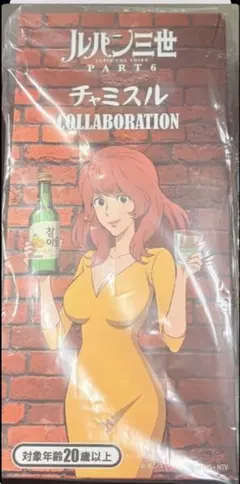 峰不二子 バスタオル ルパン三世 - メルカリ