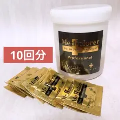 【新品未使用】箱無し発送！メディプローラーCO2ジェルマスクプレミアム　6回分 ☆新品☆メディプローラー CO2ジェルマスク プレミアム 6回分 箱なしで