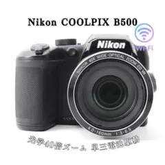 美品 元箱】Nikon B500 コンデジ 乾電池駆動 スマホ転送 高倍率 - メルカリ
