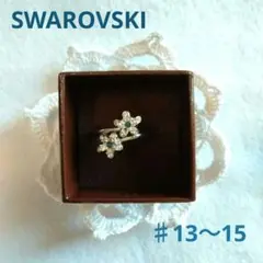 【正規品】　SWAROVSKI♥花モチーフ シルバーリング