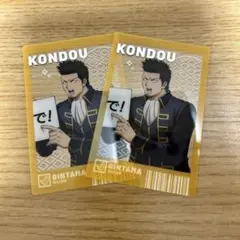 新劇場版 銀魂 吉原大炎上 トレーディングカード 近藤勲