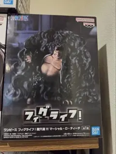 ワンピースフィギュア未開封