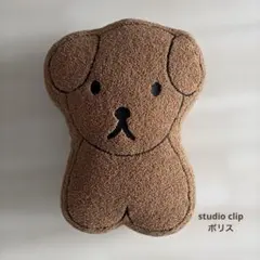 スタジオクリップ studio clip ボリス クッション ミッフィー
