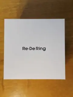 Re・De Ring US 9号 Iron Black ほぼ新品