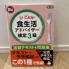 Item thumbnail for item 29b6b4ba-27c4-4611-92bd-ffce53d5d63d