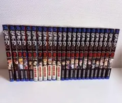 鬼滅の刃　全23巻セット