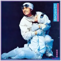 2025年最新】西城秀樹Tシャツの人気アイテム - メルカリ