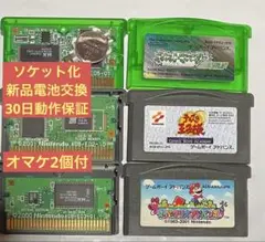 ポケットモンスター エメラルド GBA オマケ2個付ソケット化