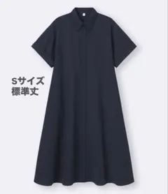 GU フレアシャツワンピース ネイビー 半袖 丈標準のサムネイル