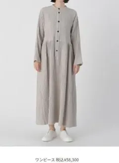 616t*美品 プランテーション Bizenパーツストレッチパネル スカート. 616t*美品 プランテーション Bizenパーツストレッチパネル スカート.