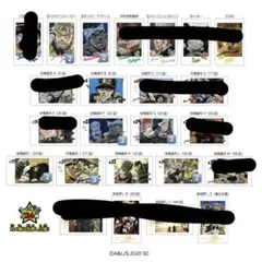 ジョジョの奇妙な冒険　キャラポトレ　スターダストクルセイダース