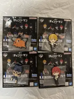 チェンソーマン ラバーキーホルダーセット