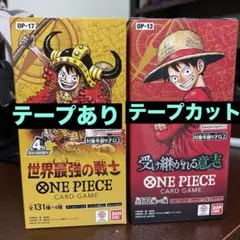 ワンピースカード 受け継がれる意志 世界最強の戦士 2BOX - メルカリ